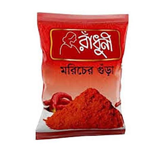 product name
