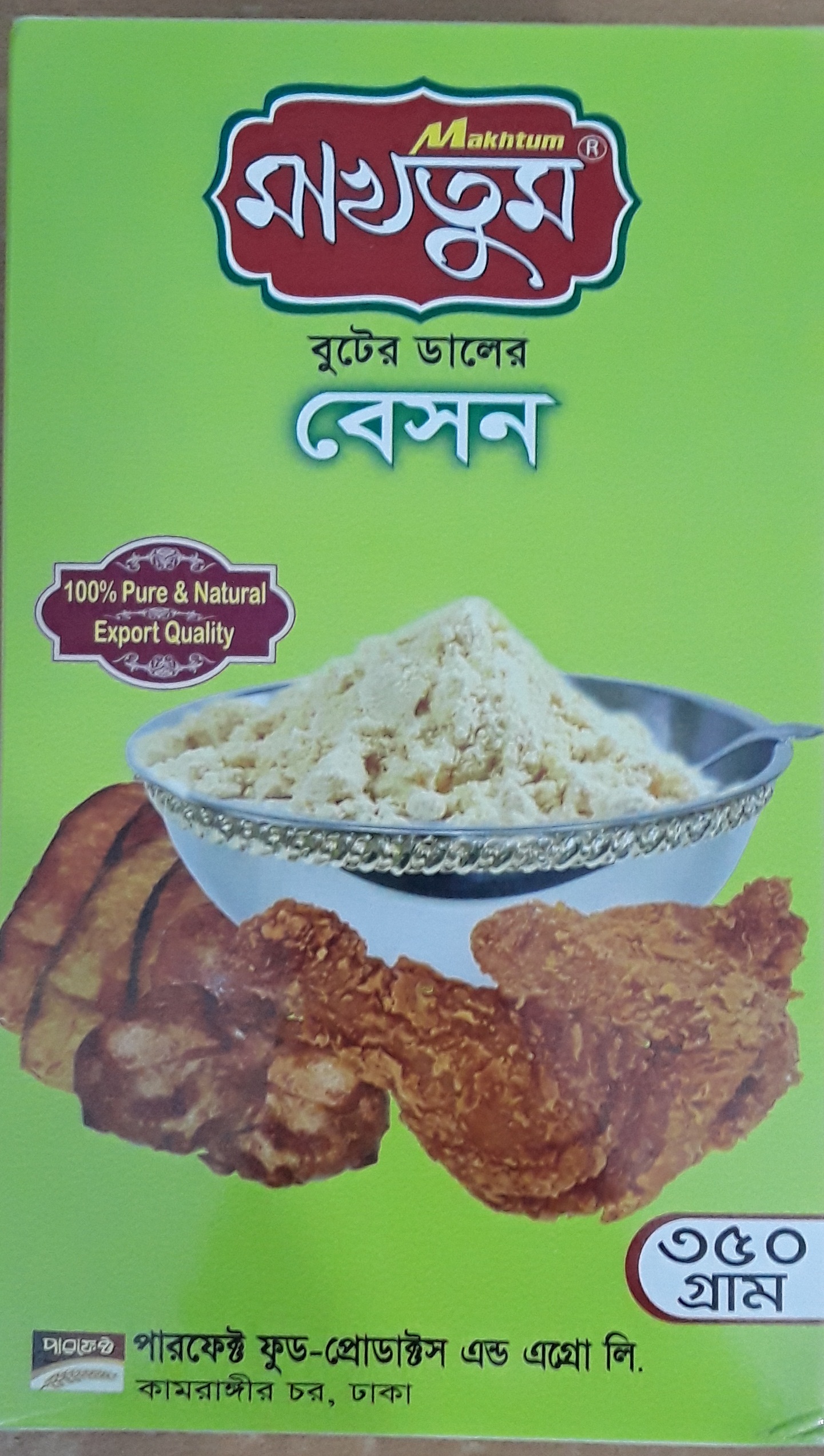 Makhtum Boot Dal Bason 350g