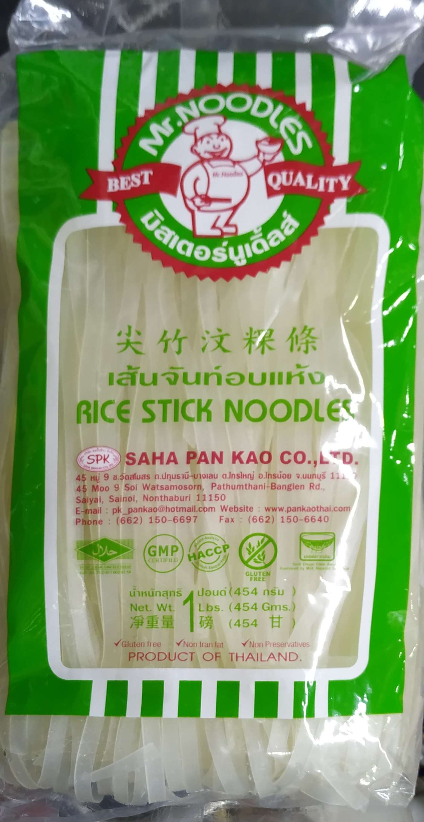product name